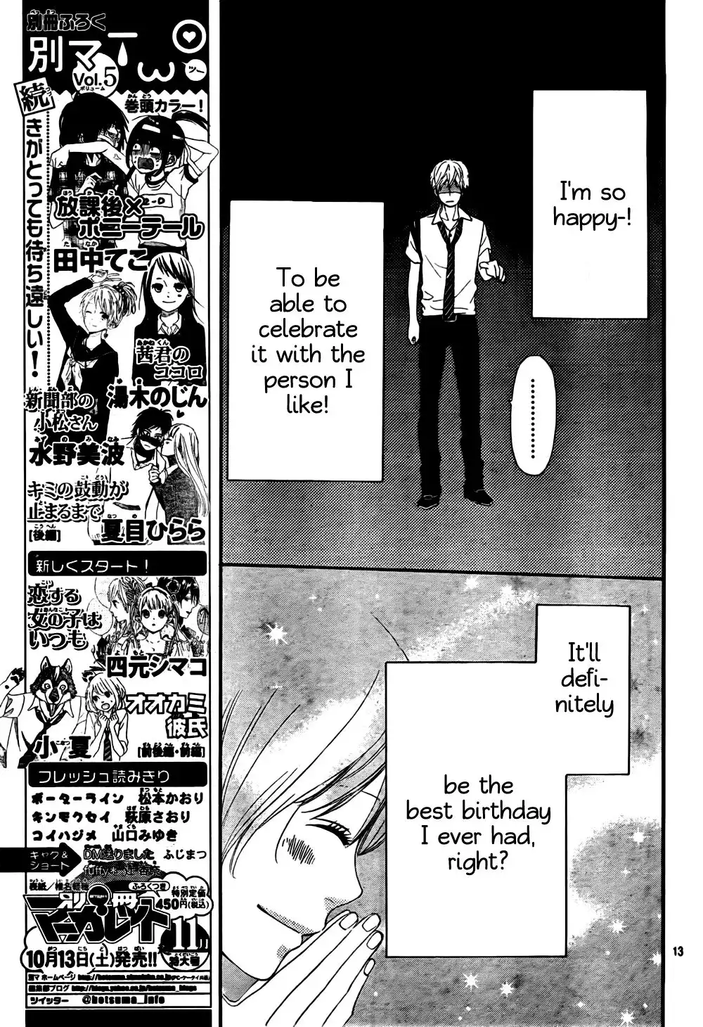 Ookami Shoujo to Kuro Ouji Chapter 16 14